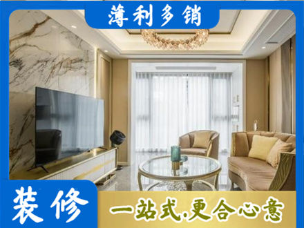 楚雄装修公司49.jpg