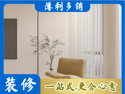 楚雄专业窗帘定制