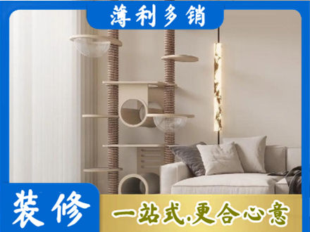楚雄专业定制窗帘