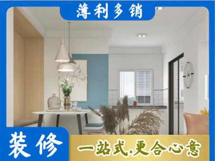 楚雄专业餐厅装修