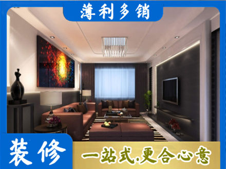 楚雄专业客厅吊顶装修