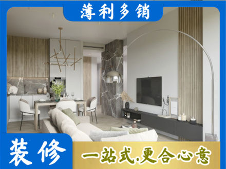 楚雄专业客厅地板装修