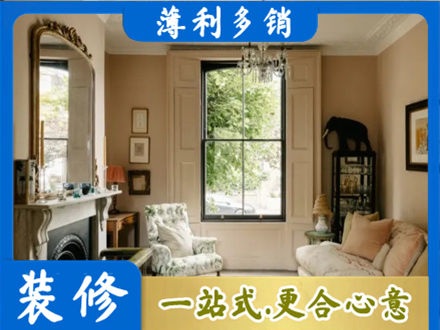 楚雄专业客厅整装