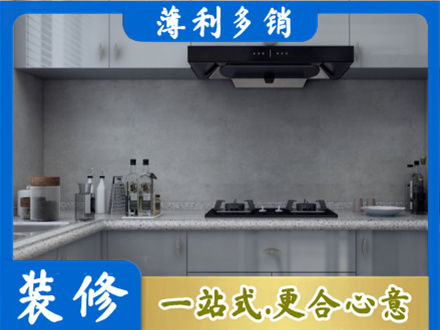 楚雄专业厨房装修