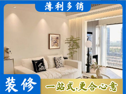 楚雄装修公司18.jpg
