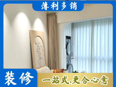楚雄装修公司20.jpg