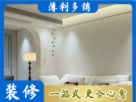 楚雄吊顶装修