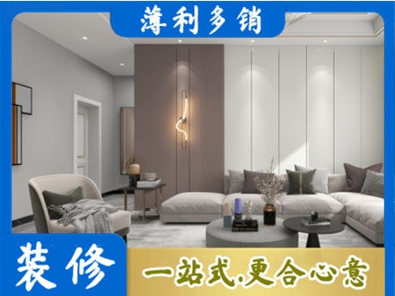 楚雄客厅装修