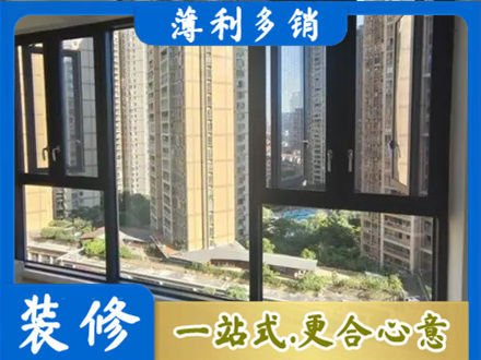 楚雄阳台推拉窗