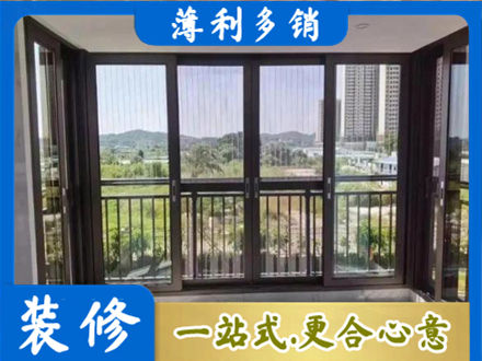 楚雄封窗防坠网