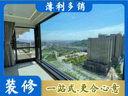楚雄阳台封窗价格