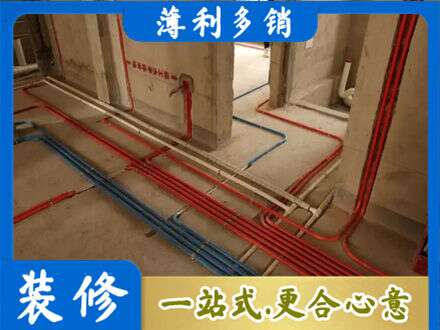 楚雄水电安装