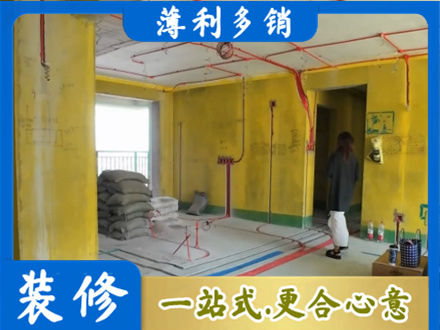 楚雄专业全屋水电改造