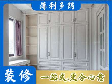 楚雄衣柜定制