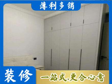 楚雄定制衣柜