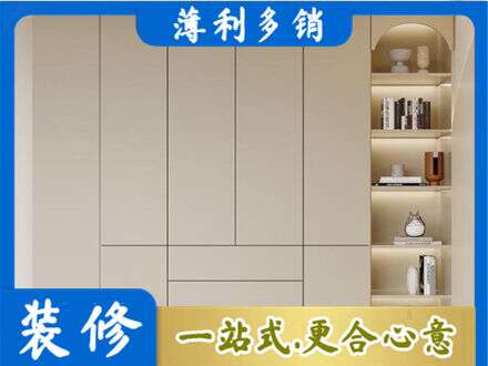 楚雄鞋柜定制