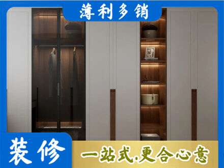 楚雄衣帽间柜子定制