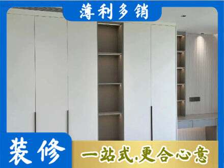 楚雄定制衣柜鞋柜餐边柜8.jpg