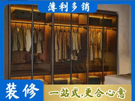 楚雄定制衣帽柜