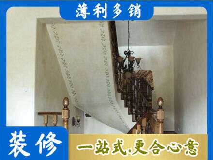 楚雄房屋刷漆