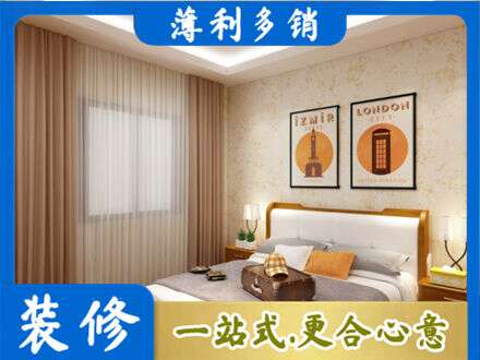 楚雄卧室刷漆