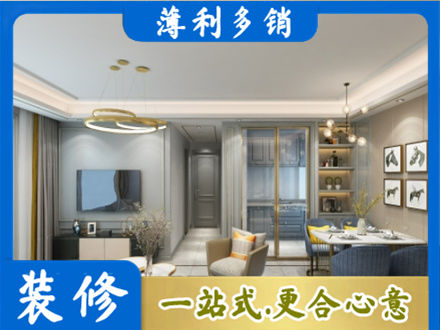 楚雄全屋通刷艺术漆