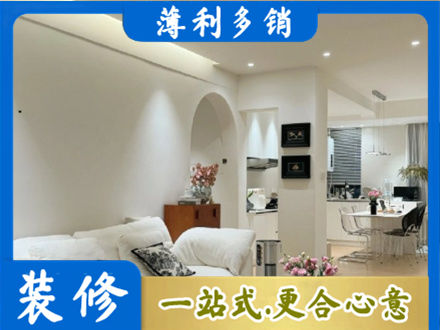楚雄正规全屋家具定制