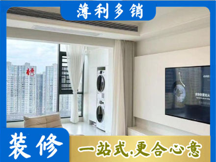 楚雄专业装修公司地址在哪